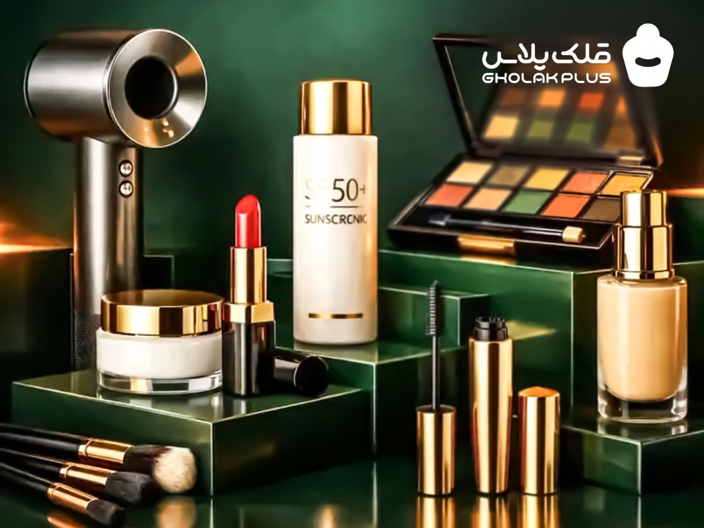تیکت خرید محصولات آرایشی و بهداشتی به ارزش 300 میلیون ریال (کد 1)