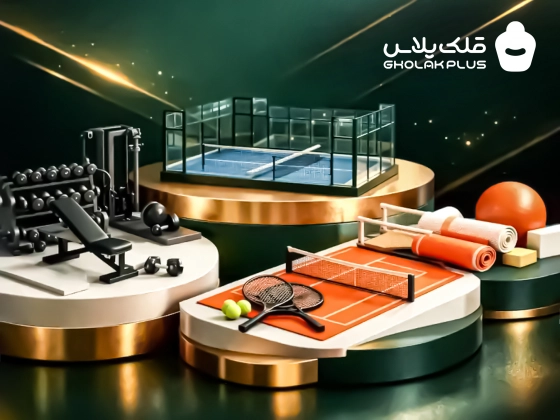 تیکت خرید خدمات ورزشی به ارزش 350 میلیون ریال (کد 1)