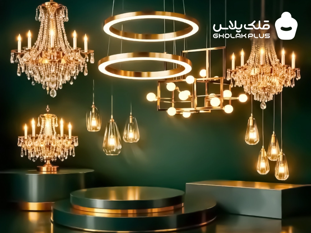 تیکت خرید لوستر و روشنایی به ارزش 900 میلیون ریال (کد 1)