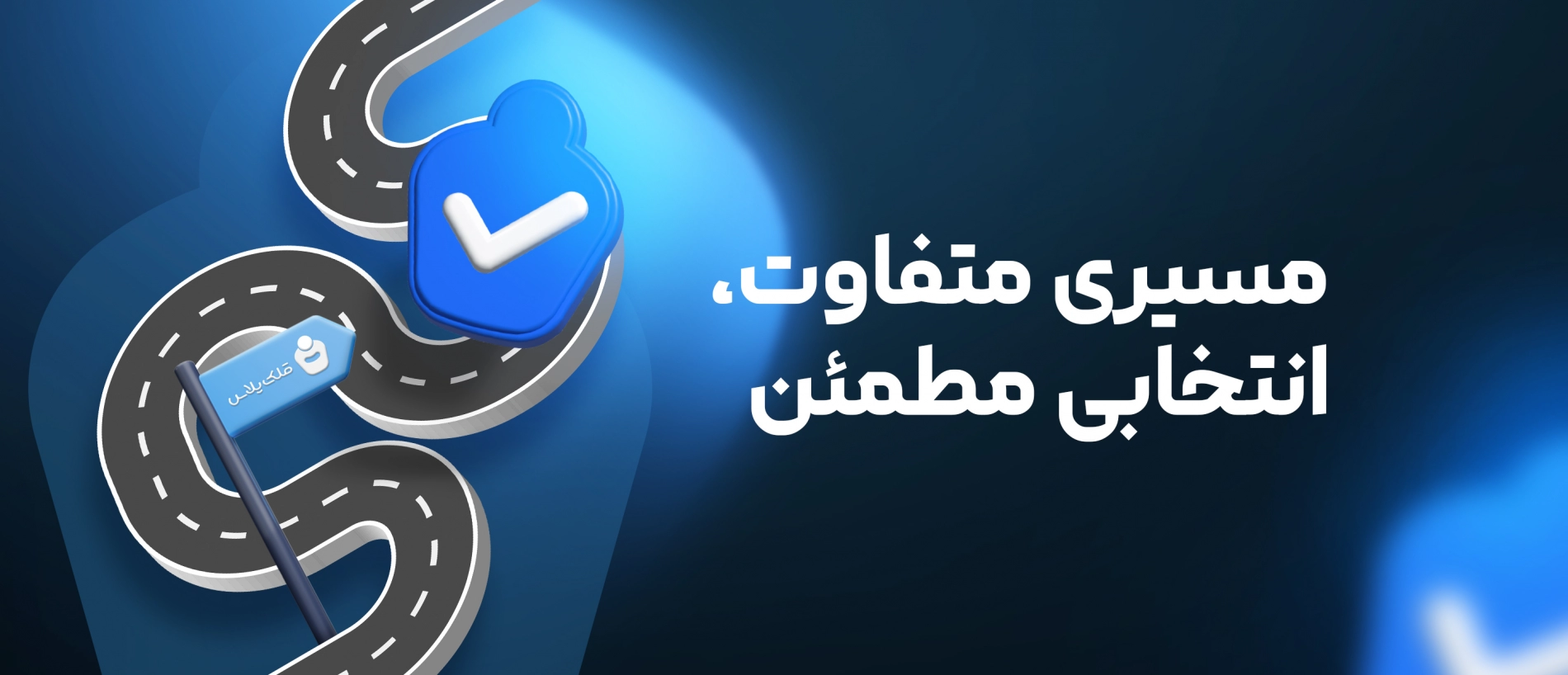 اسلایدر اسلایدر