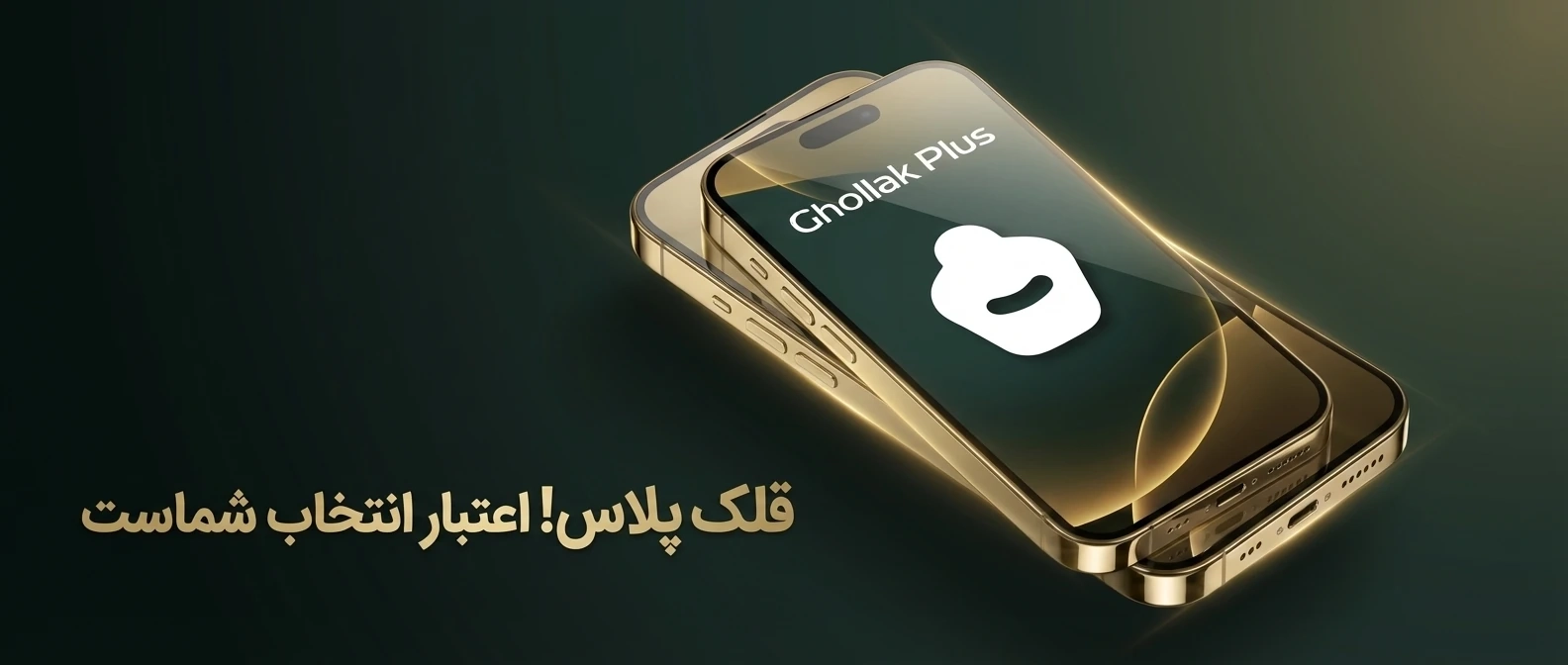 اسلایدر ۱