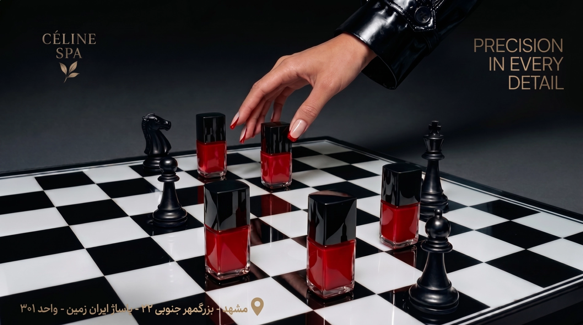 اسلایدر سلین VIP